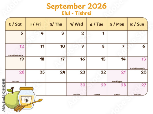 September 2026 Jewish Calendar Page with Apple and Honey