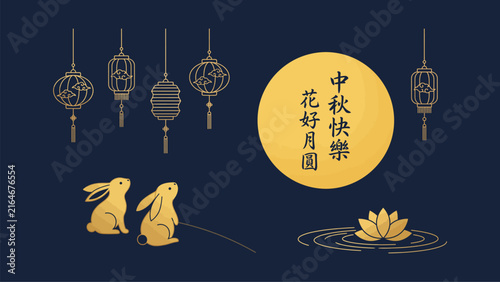 A beautiful illustration featuring golden rabbits and traditional lanterns under a bright full moon for the festive annual chinese mid autumn festival celebration