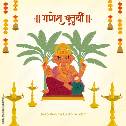 Ganesh Chaturthi Calligraphy in Marathi, Hindi with Lord Ganesha Vector illustration and flower traditional background festive card design