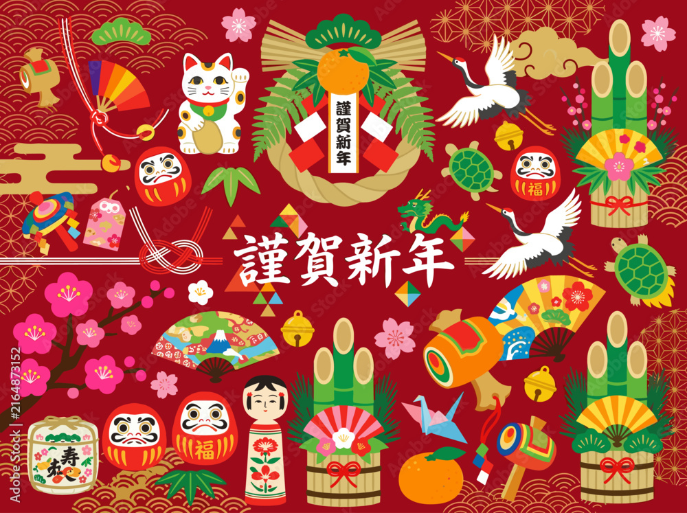 Fototapeta premium Happy New Year Japanese traditional symbols and decorations on red background