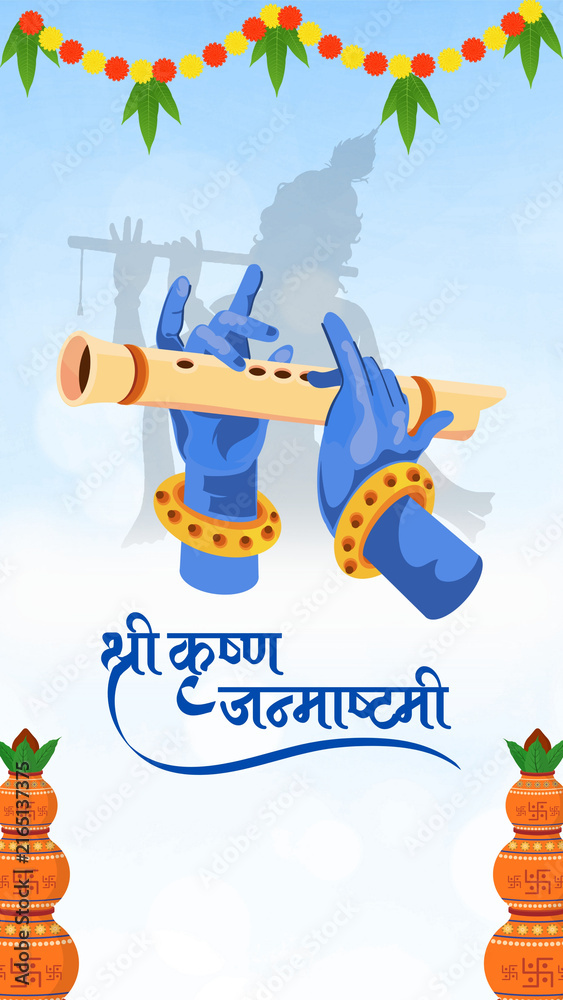 Naklejka premium Janmashtami Blue Yellow and Red Illustrated Greeting Poster Story