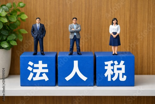 Plakat 法人税をテーマに法と人を象徴するブロックで企業と税金の関係を考えるビジネスイメージ