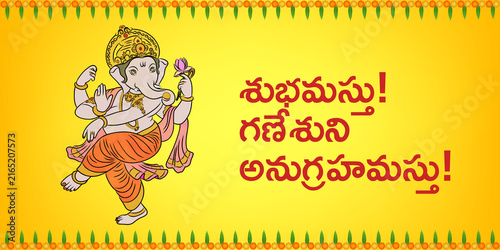 Canvastavla Happy Vinayaka Chaturthi Banner