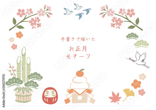 Fototapeta 手書きで描いたお正月モチーフセット