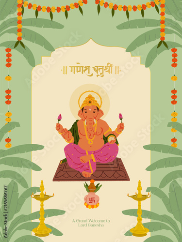 Ganesh Chaturthi Calligraphy in Marathi, Hindi with Lord Ganesha Vector illustration and flower, leaf traditional background festive card design