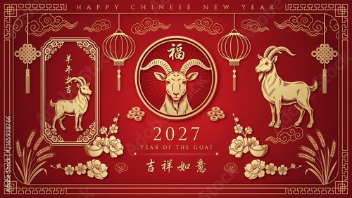 Chinese new year 2027 year of the goat background with golden ornamentation and red lanterns