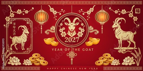 Year of the Goat 2027 Chinese New Year celebration background with gold coins