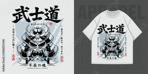 HAND DRAWING TENGU SAMURAI ILLUSTRATION T-SHIRT APPAREL PRINTING DESIGN