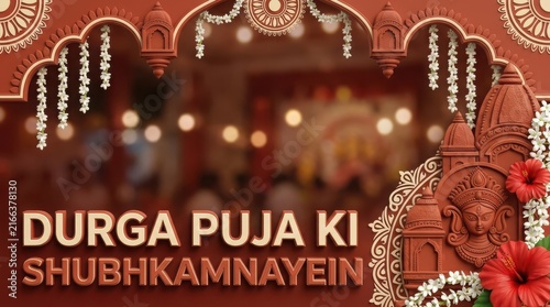 Durga puja ki shubhkamnayein greeting card with traditional arch frame and blurred festive background.