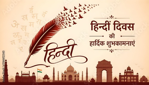 Concept of Hindi Diwas illustration