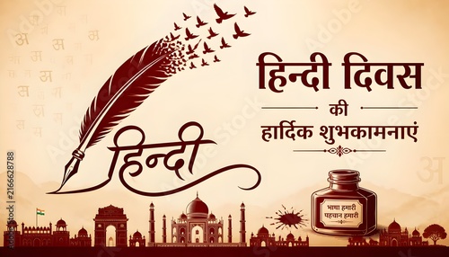Concept of Hindi Diwas illustration.