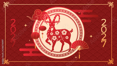 Canvas Print Chinese New Year 2027