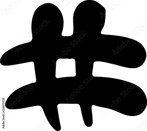 Obraz na plátně Bold Black Hash Symbol PNG for Social Media and Number Themes Isolated on Transp