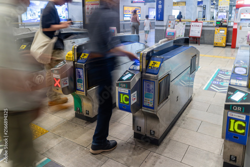 Plakat 駅の自動改札