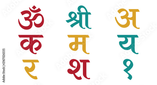 Devanagari script symbols in vibrant colors against a white background