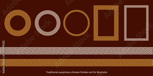 Seamless  Traditional auspicious chinese Strokes set for illustrator