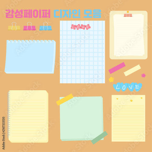 Aesthetic Paper Design Collection