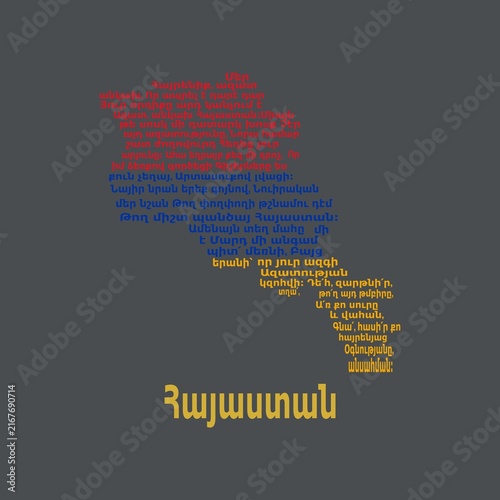 Quadro su tela Patriotic Vector of Armenia