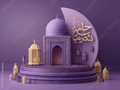Illuminated Islamic Mosque Model With Golden Calligraphy Details.