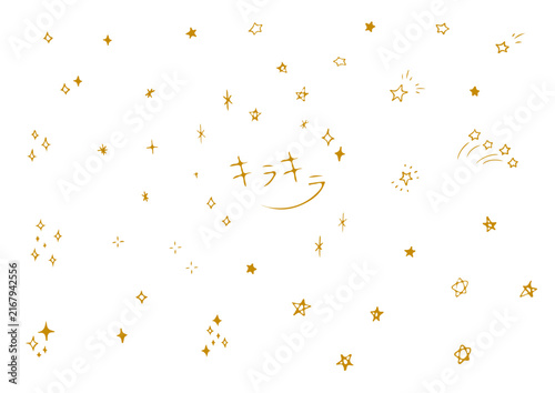 Naklejka キラキラと星の手描きイラストセット