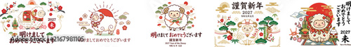 Year of the Sheep New Year's Card Illustration with Simple Japanese Design. The Japanese phrase means “Happy New Year.” Vector isolated on white