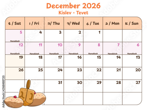 December 2026 Jewish Calendar Planner Page with Hanukkah Doodles