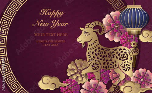 Happy Chinese new year of goat golden purple relief flower lantern cloud and round lattice tracery frame