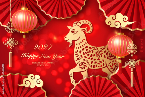 Happy Chinese new year golden red relief goat lantern spiral cloud and round fan. Chinese translation : New year of goat