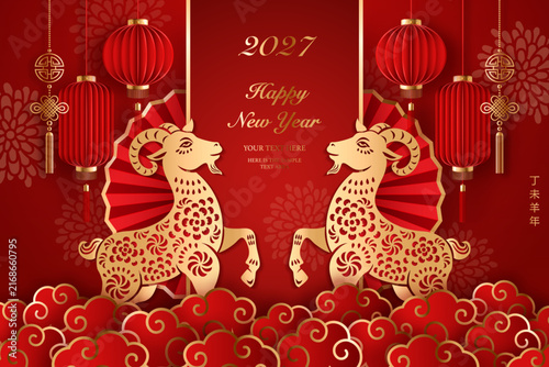 Happy Chinese new year golden red relief goat traditional lantern spiral cloud and folding fan. Chinese translation : New year of goat