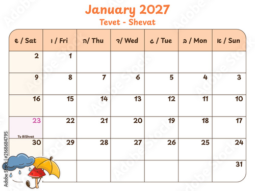 January 2027 Jewish Calendar Planner Page with Tu BiShvat
