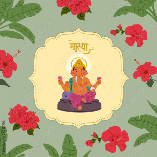 Morya, Hindi with Lord Ganesha Vector illustration and flower traditional background festive card design