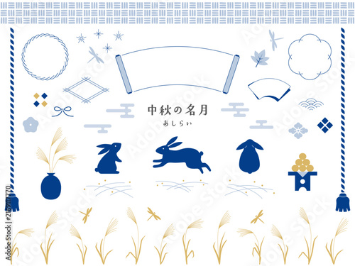 中秋の名月や十五夜のデザインに使える可愛い和柄アソートパーツ素材集。お月見の和風フレーム素材セット。