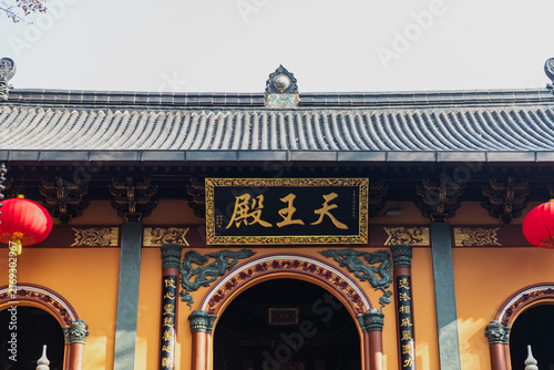 Mingyin Temple Wenling - Traditional Chinese Architecture with Golden Signage