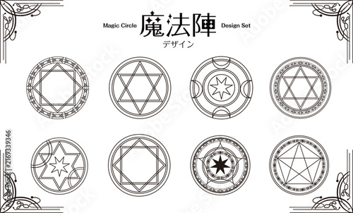 Fototapeta 魔法陣デザイン素材セット