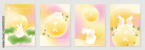 Mid Autumn Festival poster templates vector. Asian moon celebration designs with rabbit, lantern, clouds and floral elements for greeting card, banner, invitation and social media