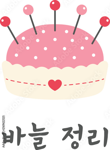 Pink Pincushion Illustration With Korean Text Meaning Organize Needles