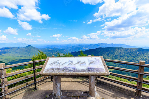 Naklejka 夏の釈迦岳（釈迦岳レーダ雨量観測局）から見た景色 大分県日田市