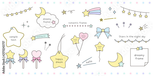 ドリーミーなかわいい飾りフレームのベクターイラストセット。星、リボン、ゆめかわ