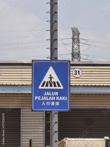 Pedestrian Walkway 🚶‍♂️ — A designated path that keeps pedestrians safe while making every journey more comfortable and organized.