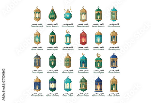 Detailed vector illustration of ornate islamic lanterns and geometric floral ornament