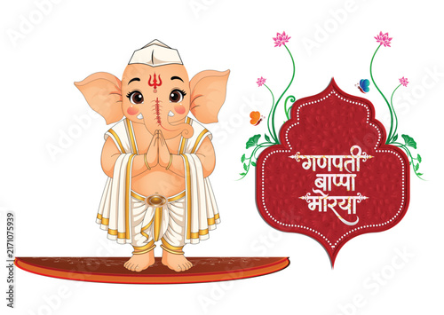 Cute Lord Ganesha Ganpati Bappa Morya Ganesh Chaturthi Vector