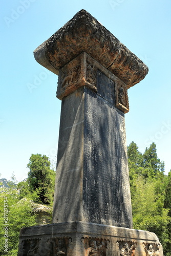 Great Tang Stele at Songyang Academy in Dengfeng, China