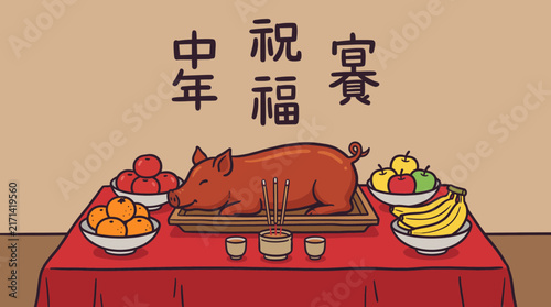 Картината върху платно Chinese roasted pig and fruit prepared for ancestor worship table, hand drawn st