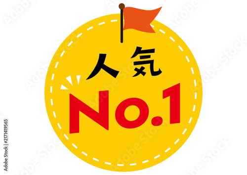 Tapety artystyczne 黄色い丸型の人気No.1アイコン