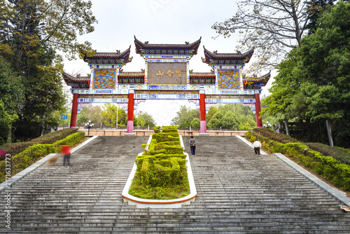 Memorial archway at Huanghuagang Martyrs Cemetery, Guangzhou, China