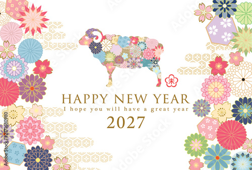 2027年未年　和風花柄の羊の年賀状テンプレート