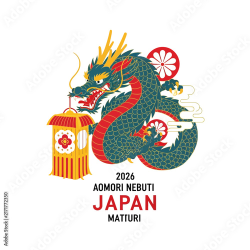 Aomori Nebuta Matsuri festival dragon with yellow lantern.
