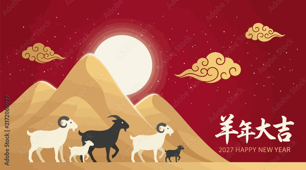 Naklejka premium Chinese new year 2027 festive vector illustration featuring family of goats in landscape under sun and clouds for holiday greeting card design in traditional red and gold style for web use