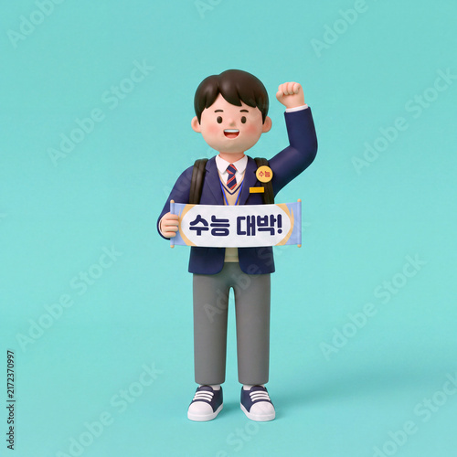 Fototapeta kuchenna 수능 대박 족자형 플래카드를 들고 승리의 주먹을 쥐어 올린 남학생 3D 캐릭터