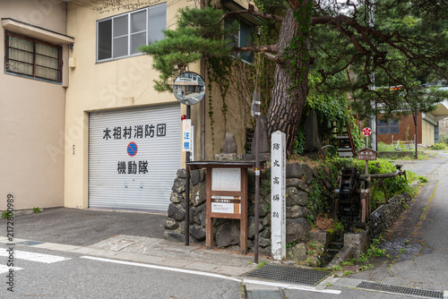 Plakat 防火高塀跡と街道にぎわい水車 （長野県木曽郡木祖村 藪原宿）